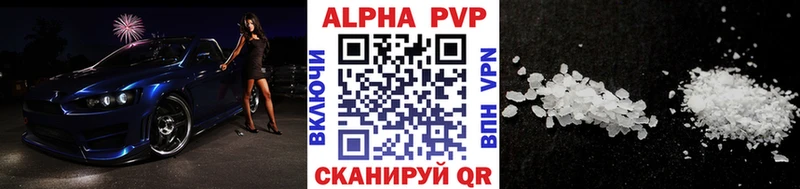 Купить закладку APVP МЕФ Cocaine АМФЕТАМИН Канабис Гашиш Усть-Лабинск