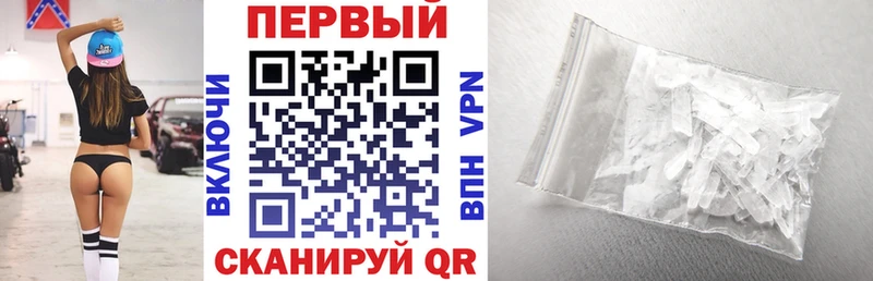 АМФ VHQ  Купить закладки  Усть-Лабинск 