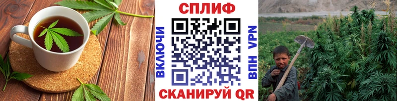 Печенье с ТГК конопля  Купить  Усть-Лабинск 