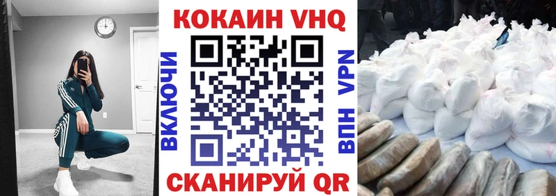 Купить закладки  Усть-Лабинск  Кокаин Колумбийский 