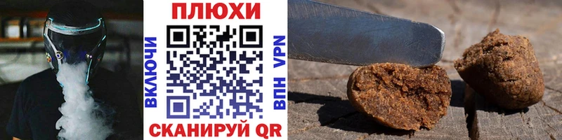ГАШИШ hashish  Купить где  Усть-Лабинск 