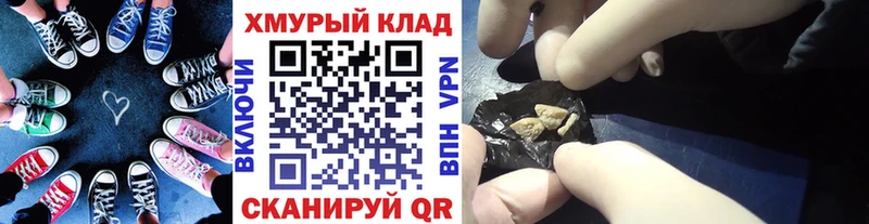 Купить  Усть-Лабинск  Героин Афган 
