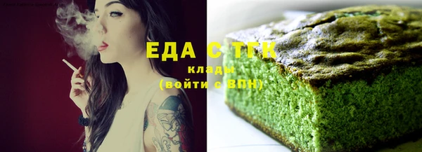 амф Мегион
