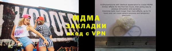 амф Мегион
