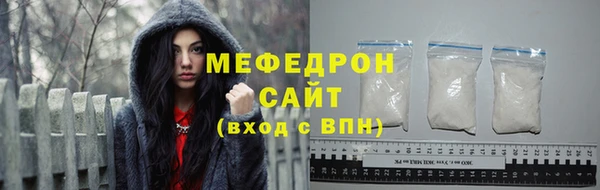 амф Мегион