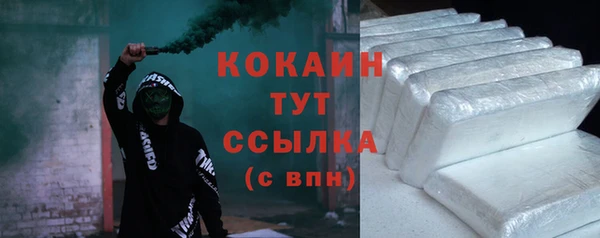 кокаин колумбия Медвежьегорск