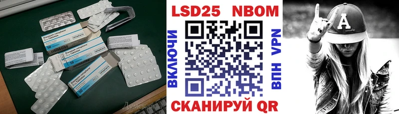 ЛСД экстази кислота  Купить где  Усть-Лабинск 
