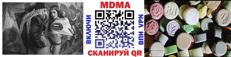 Купить закладки  Усть-Лабинск  МДМА crystal 