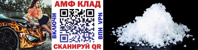 Купить где  Усть-Лабинск  Метамфетамин Methamphetamine 