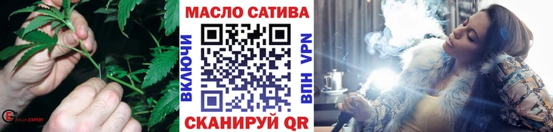 Дистиллят ТГК THC oil  Купить закладки  Усть-Лабинск 
